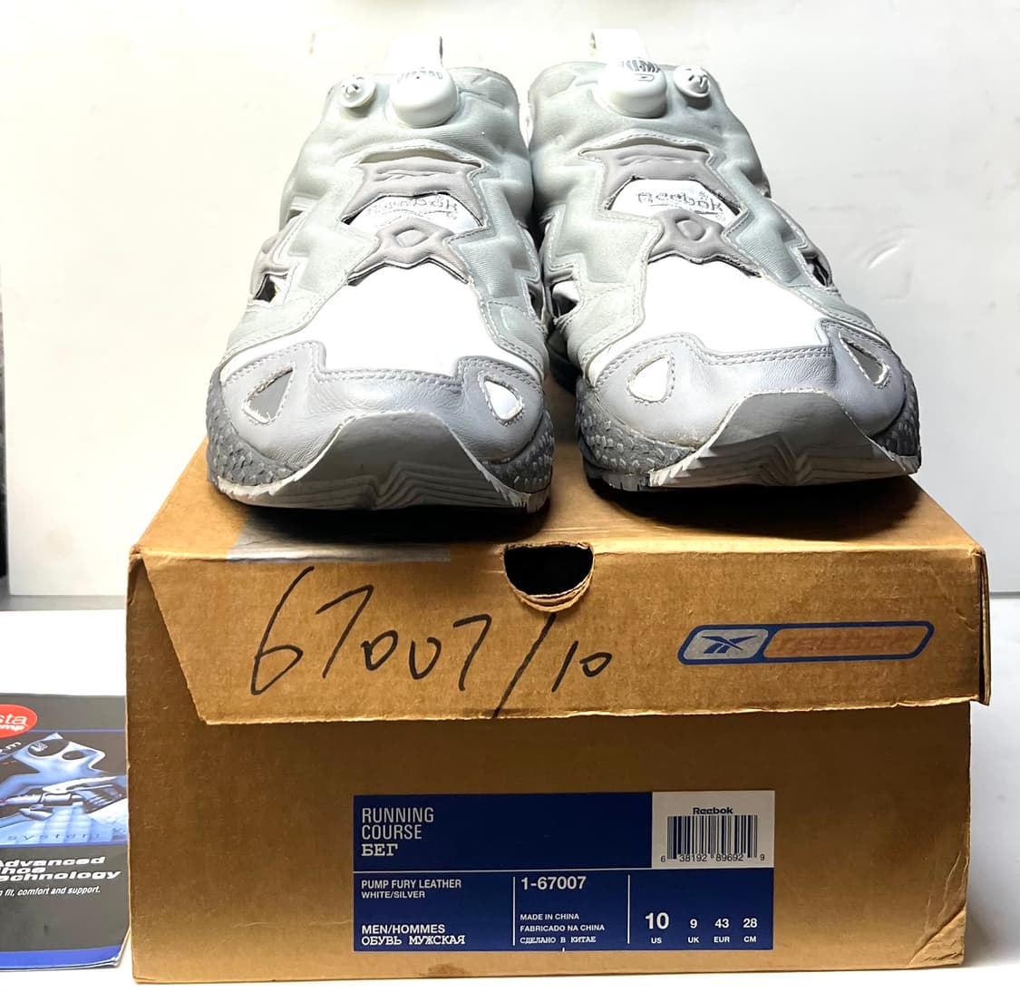 [280] 리복 샤넬 복각 퓨리 Reebok CHANEL fury 상품이미지9