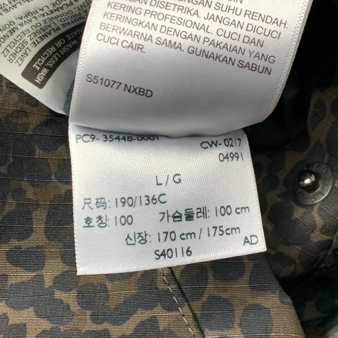 [L/정품] 리바이스 리버서블 카모플라주 쉐르파 자켓 상품이미지8