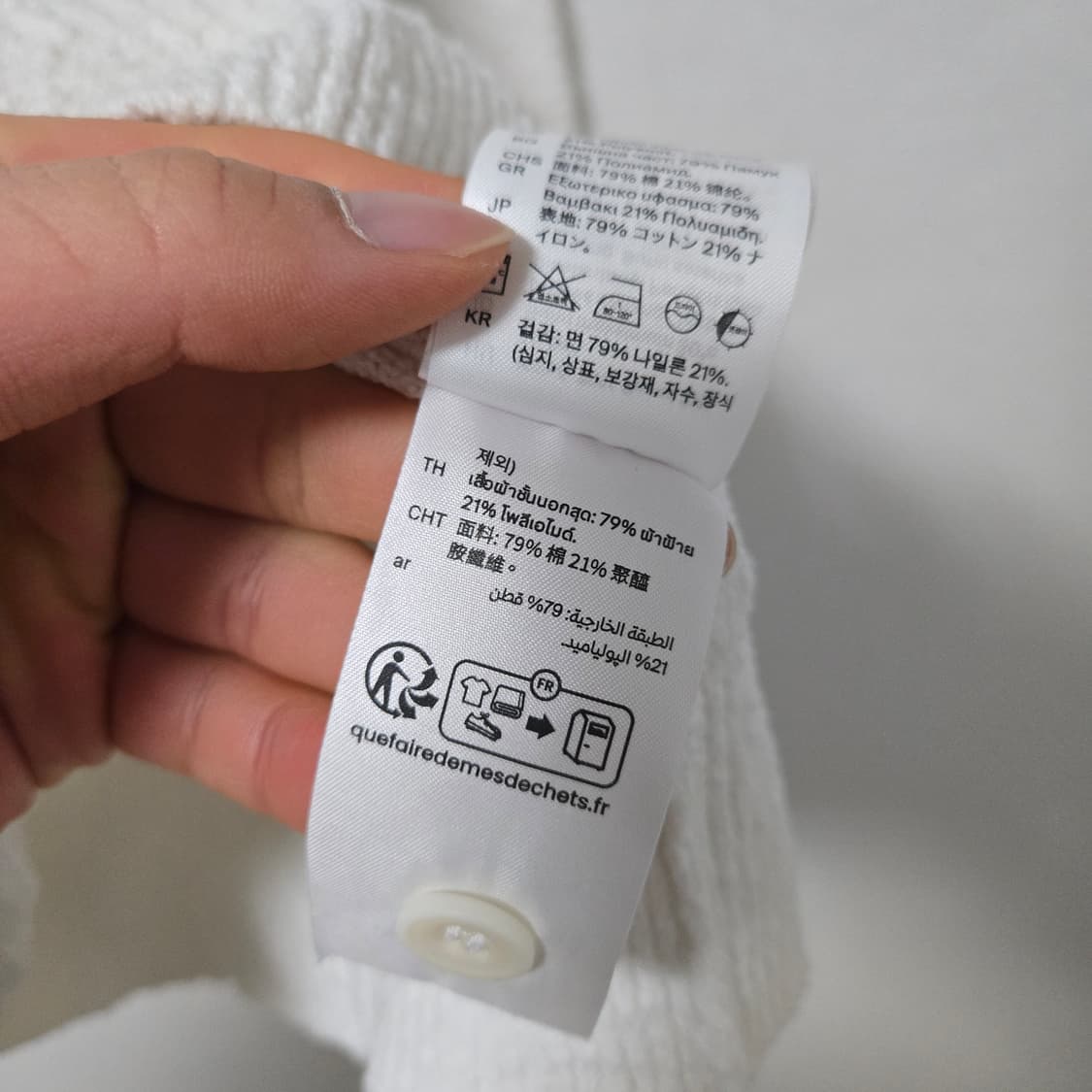 코스 부클레 니트 롱 슬리브 / 남성 니트/ 남자 니트  상품이미지5