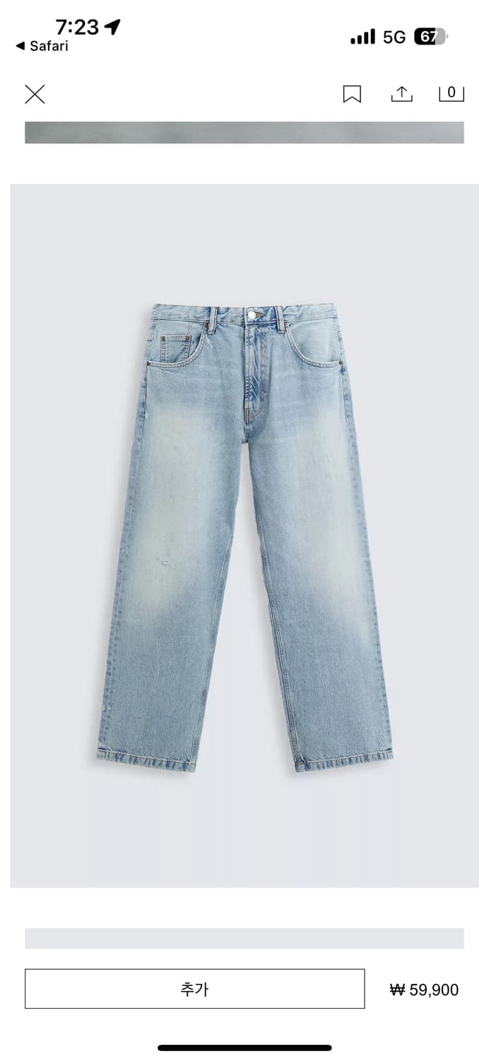 Zara 루즈핏 청바지 상품이미지1