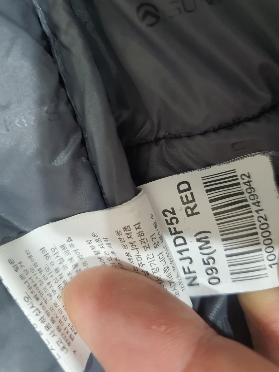 노스페이스 히말라야  상품이미지6