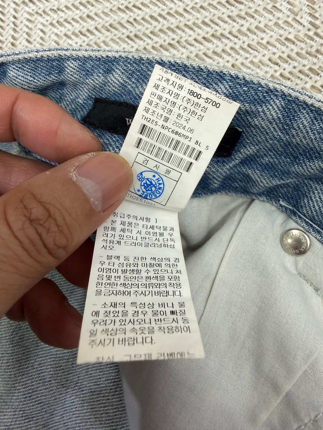 정품) 타임옴므 24ss 와이드핏 데님 청반바지 86(34) 상품이미지7