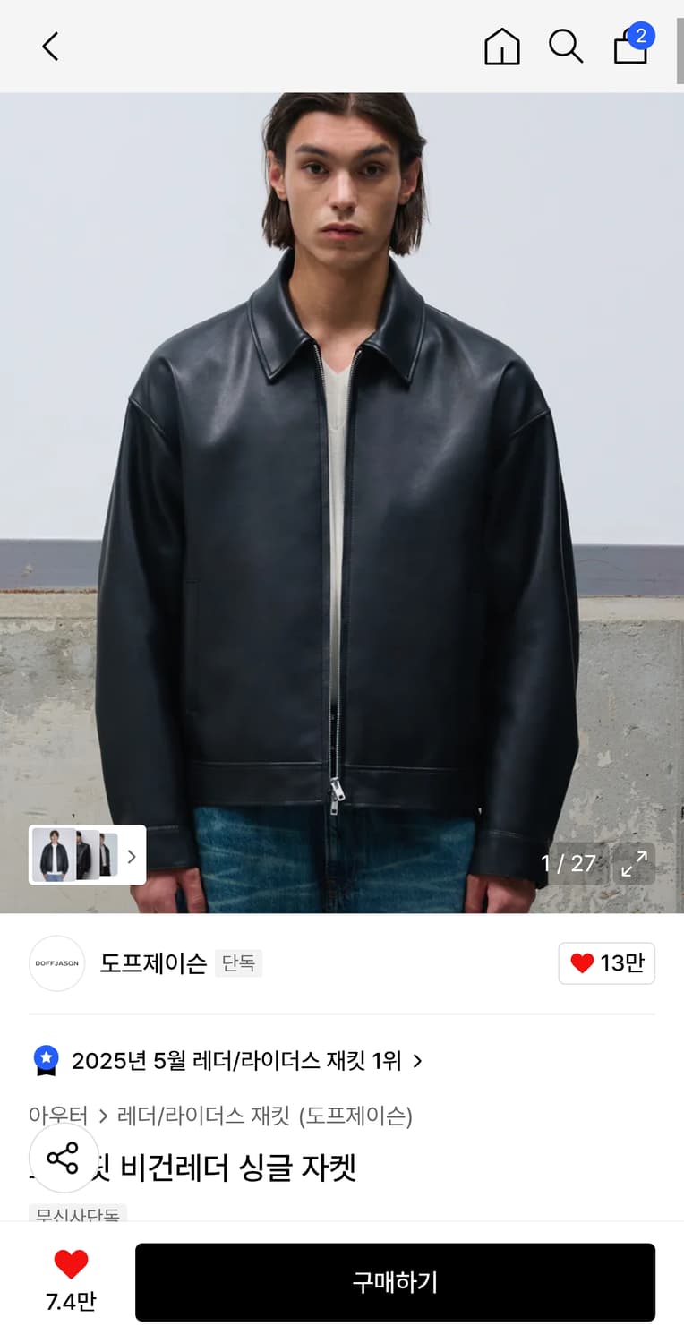 도프제이슨 비건 레더자켓 팝니다 XL 상품이미지1