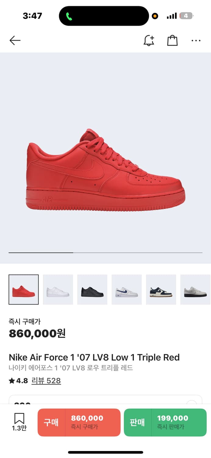에어포스 레드 290 상품이미지1
