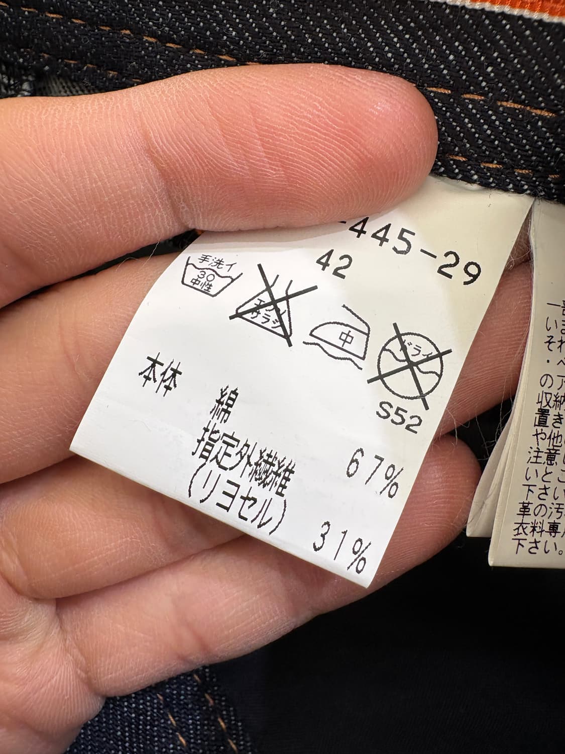 EBEX 데님반바지 상품이미지8