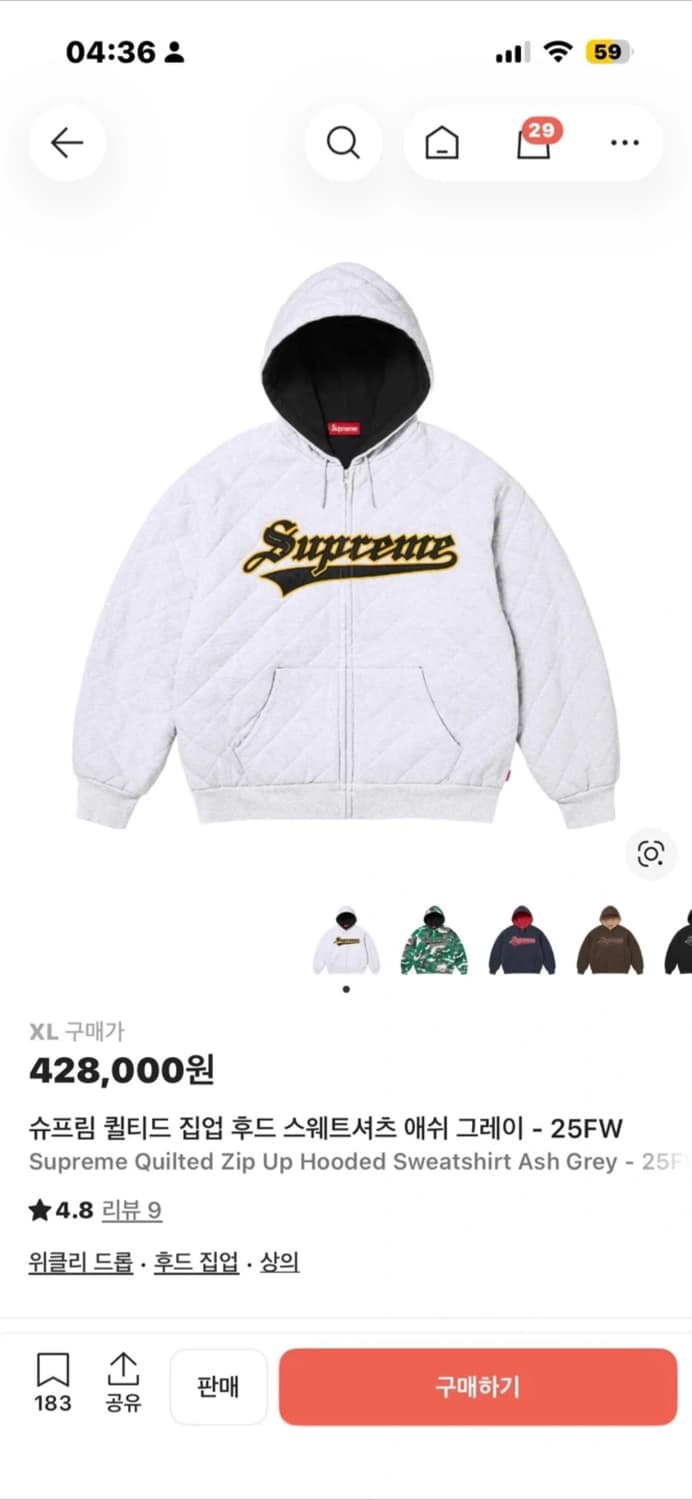 슈프림 퀼티드 집업 후드 애쉬 그레이 XL 상품이미지1