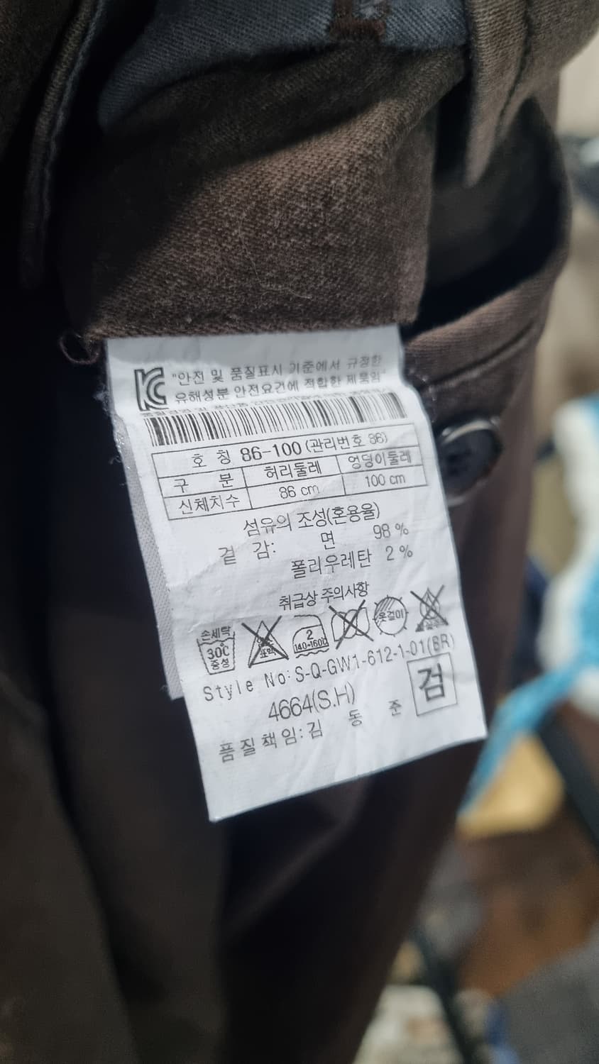시리즈(kolon) 힙스터 가을용바지 남성 33size 상품이미지4