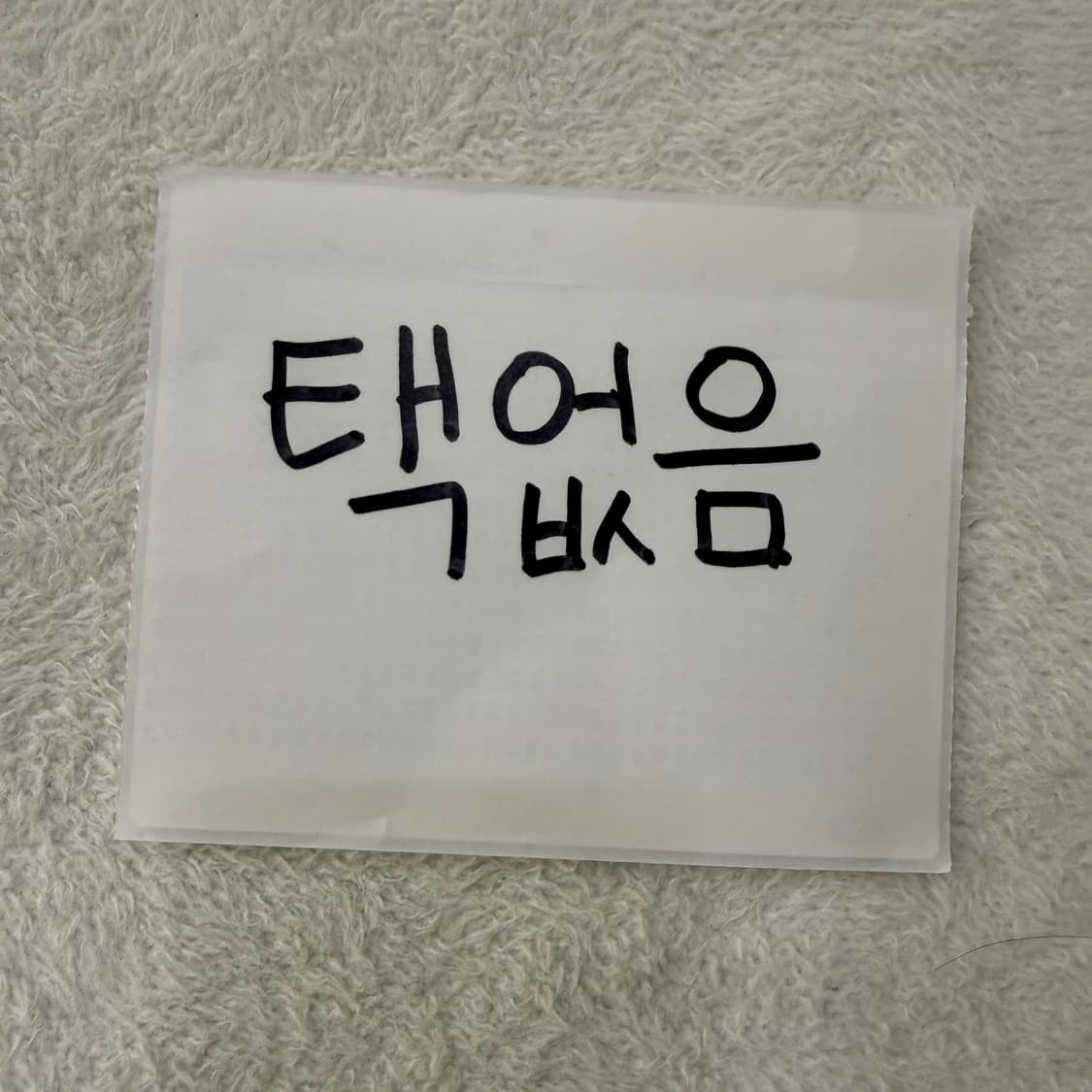 실측확인 아디다스 나그랑 반팔 티 0512T 상품이미지4