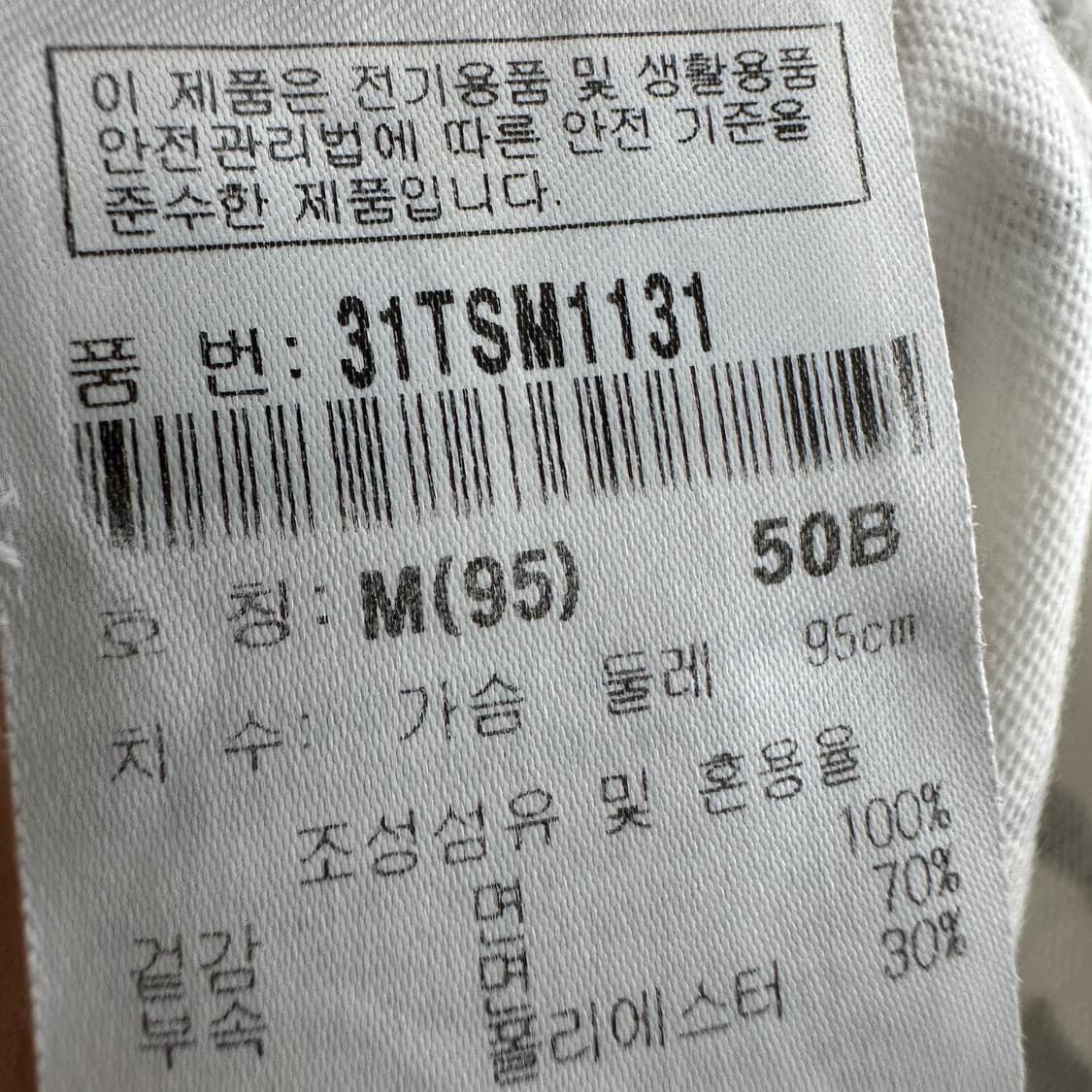 95 MLB 남자 반팔 티셔츠 상품이미지5