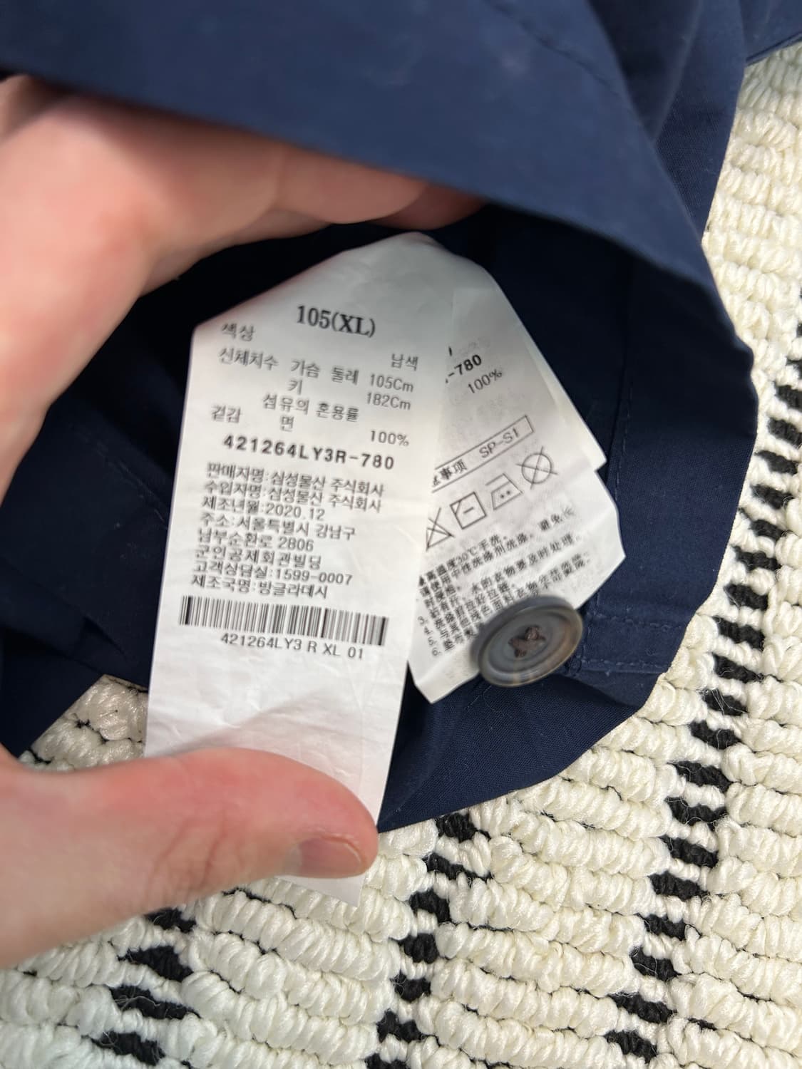 에잇세컨즈 네이비 코튼 셔츠 (새상품) 상품이미지4