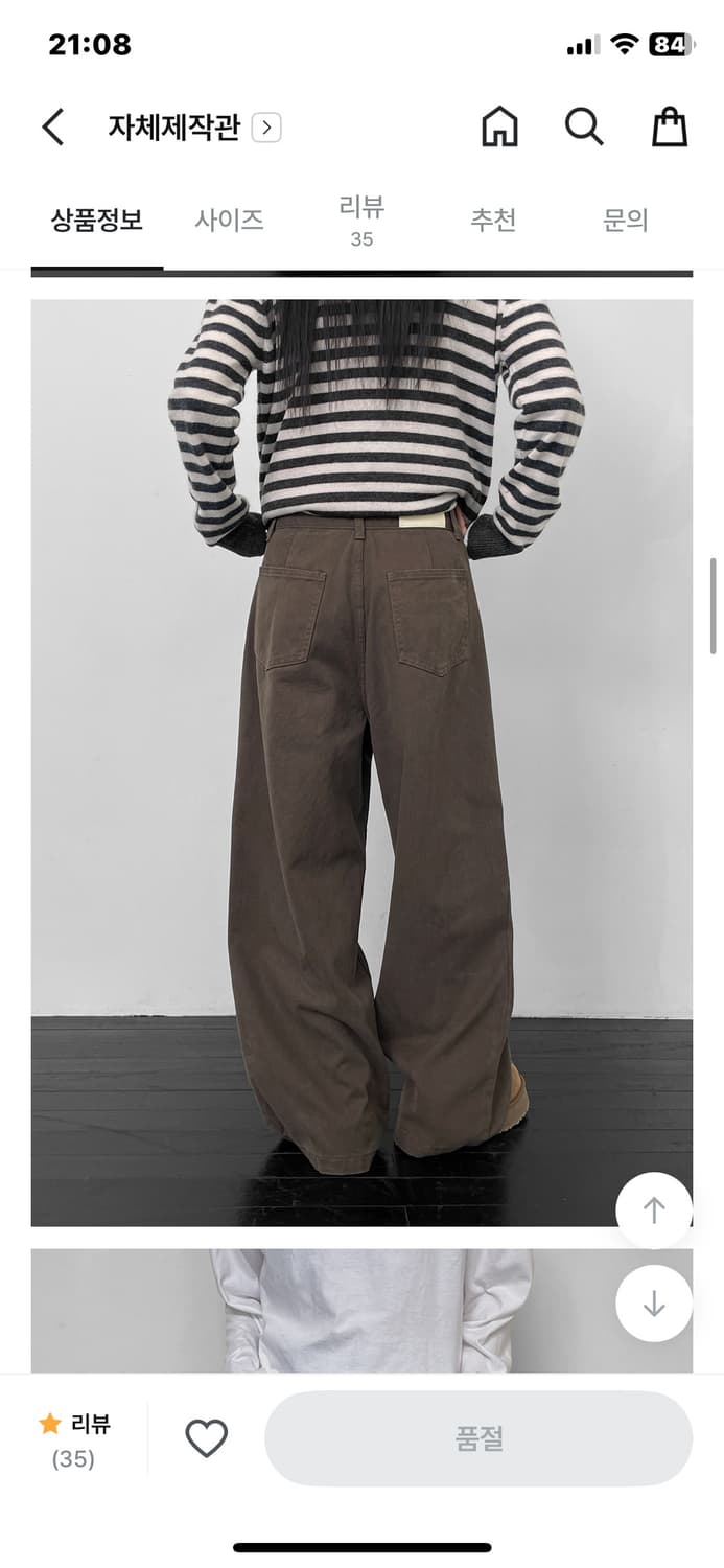 블랙업 커피스 핀턱 와이드 코튼팬츠 상품이미지2