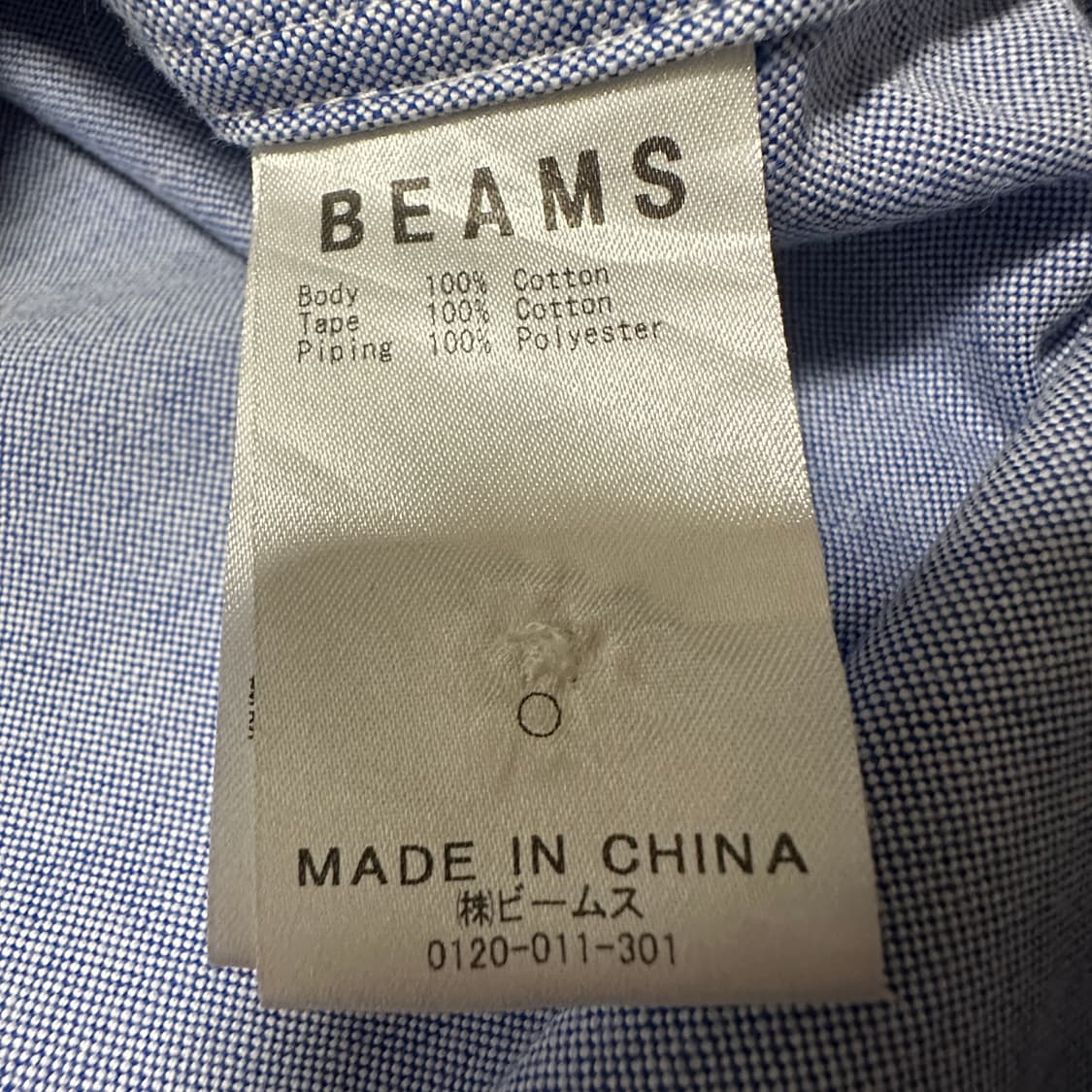 BEAMS japan cotton shirt 상품이미지4