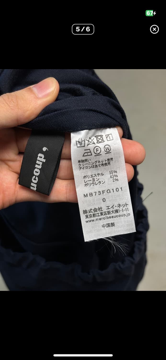 메르시보꾸 벌룬 스커트 네이비 상품이미지5