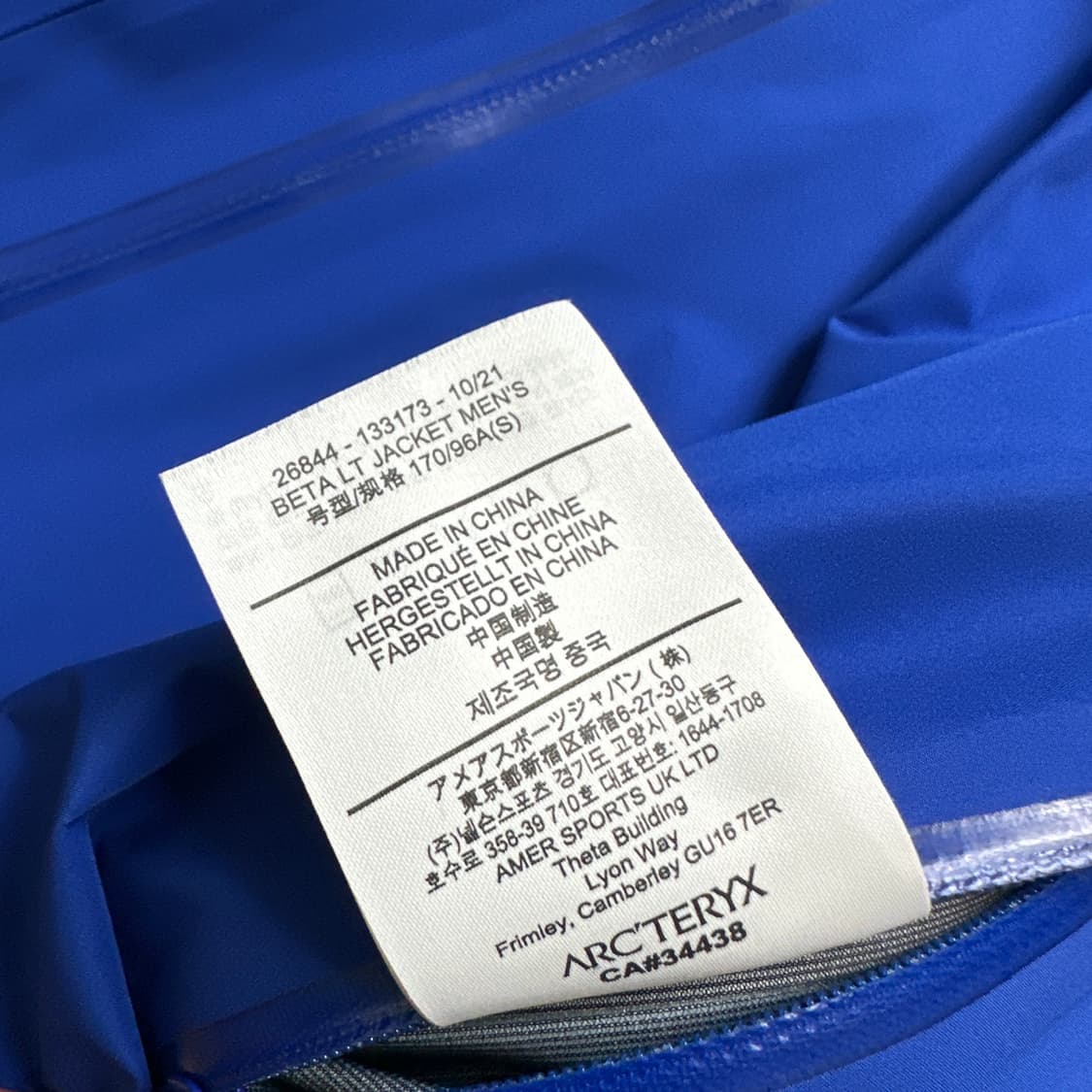 ARC'TERYX Beta LT Jacket 아크테릭스 베타 LT 자켓 상품이미지8