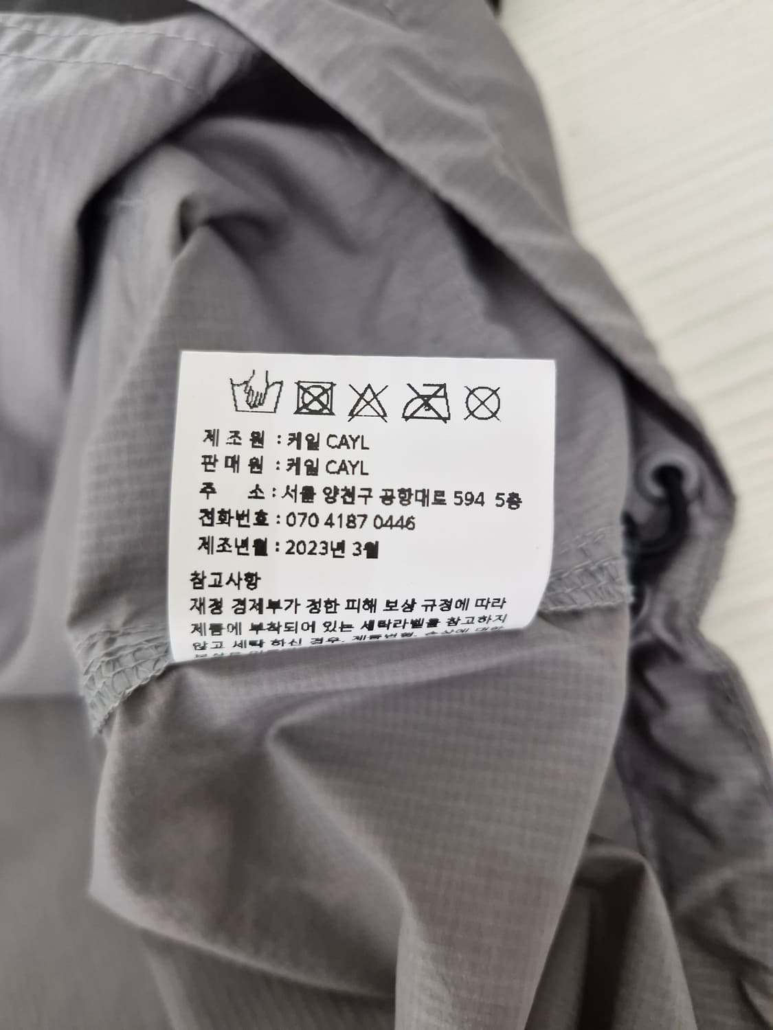 케일(CAYL)버클 윈드 베스트 상품이미지8