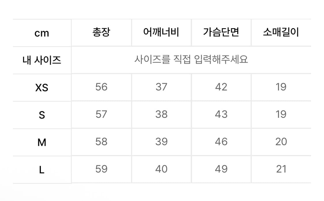 아디다스 3S 핀스트라이프 티 - 블루 / IY7233 S 상품이미지4