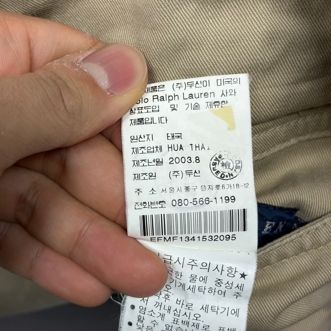 폴로 리버서블 나바호 아즈텍 자켓 상품이미지7