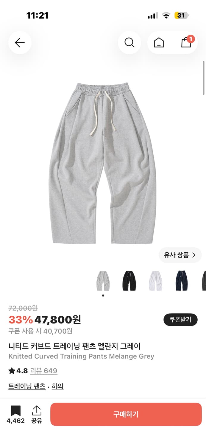니티드 커브드 트레이닝 팬츠 멜란지 그레이 상품이미지1