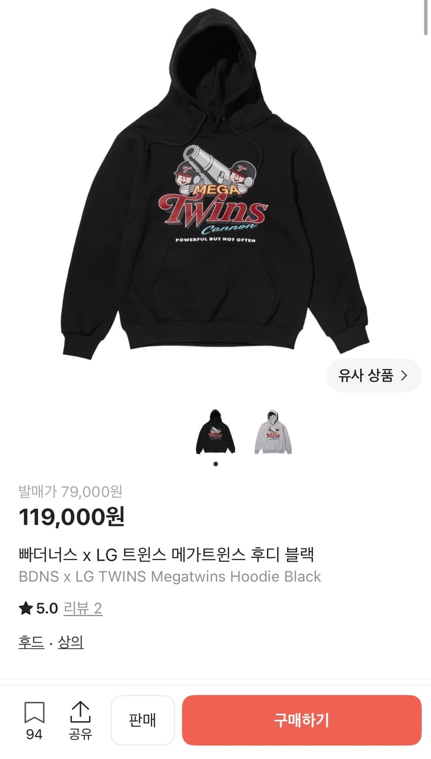 빠더너스 엘지트윈스 후드티 상품이미지2