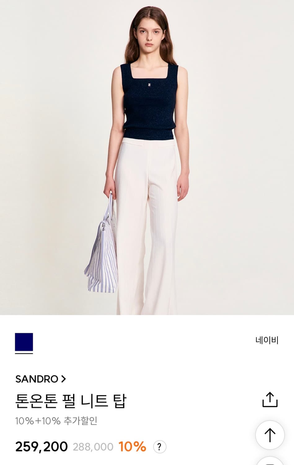 산드로 로고 3종 세트  상품이미지4