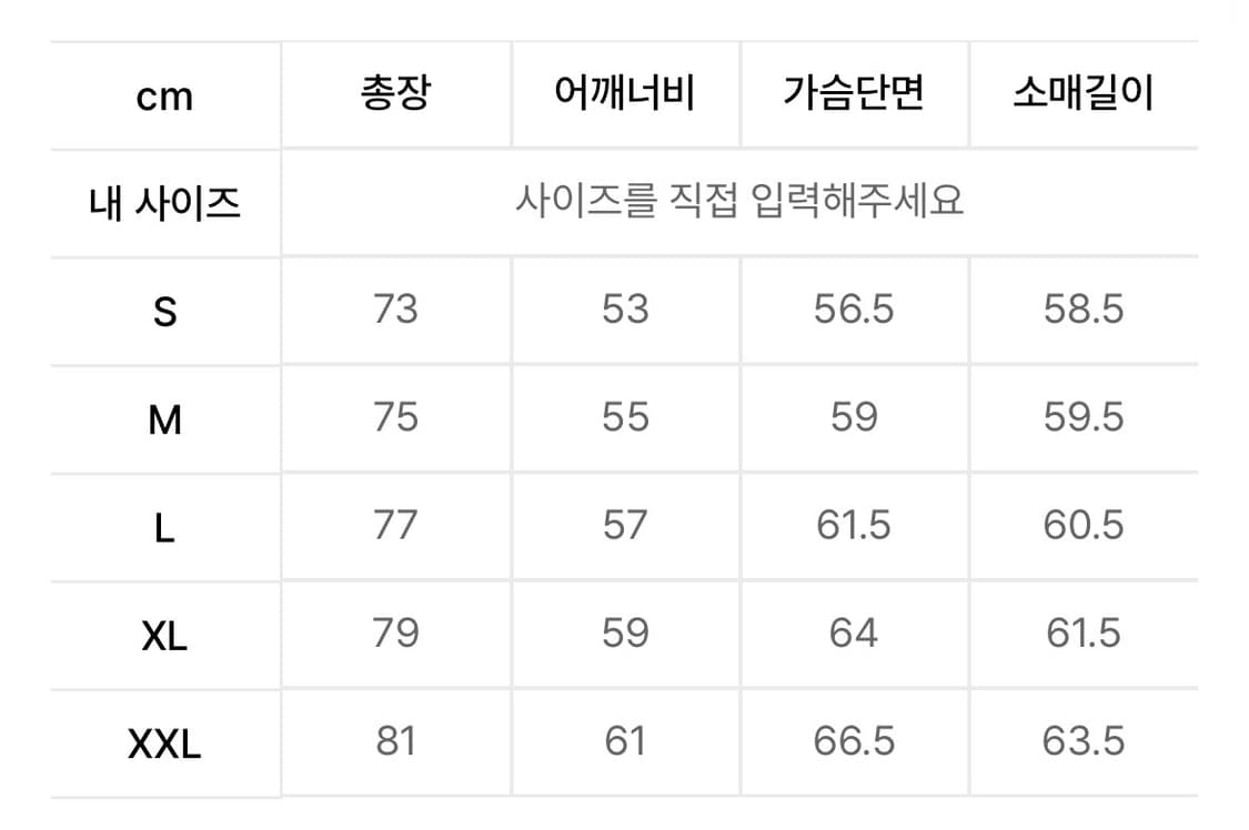 유니온블루 / 스토커즈 브라이튼 스트라이프 셔츠 / L사이즈 상품이미지4