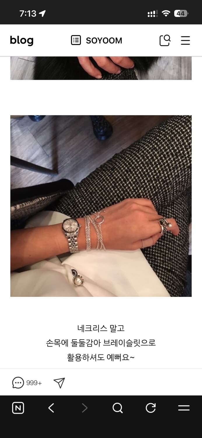 소윰 오라 ORA 목걸이 상품이미지4