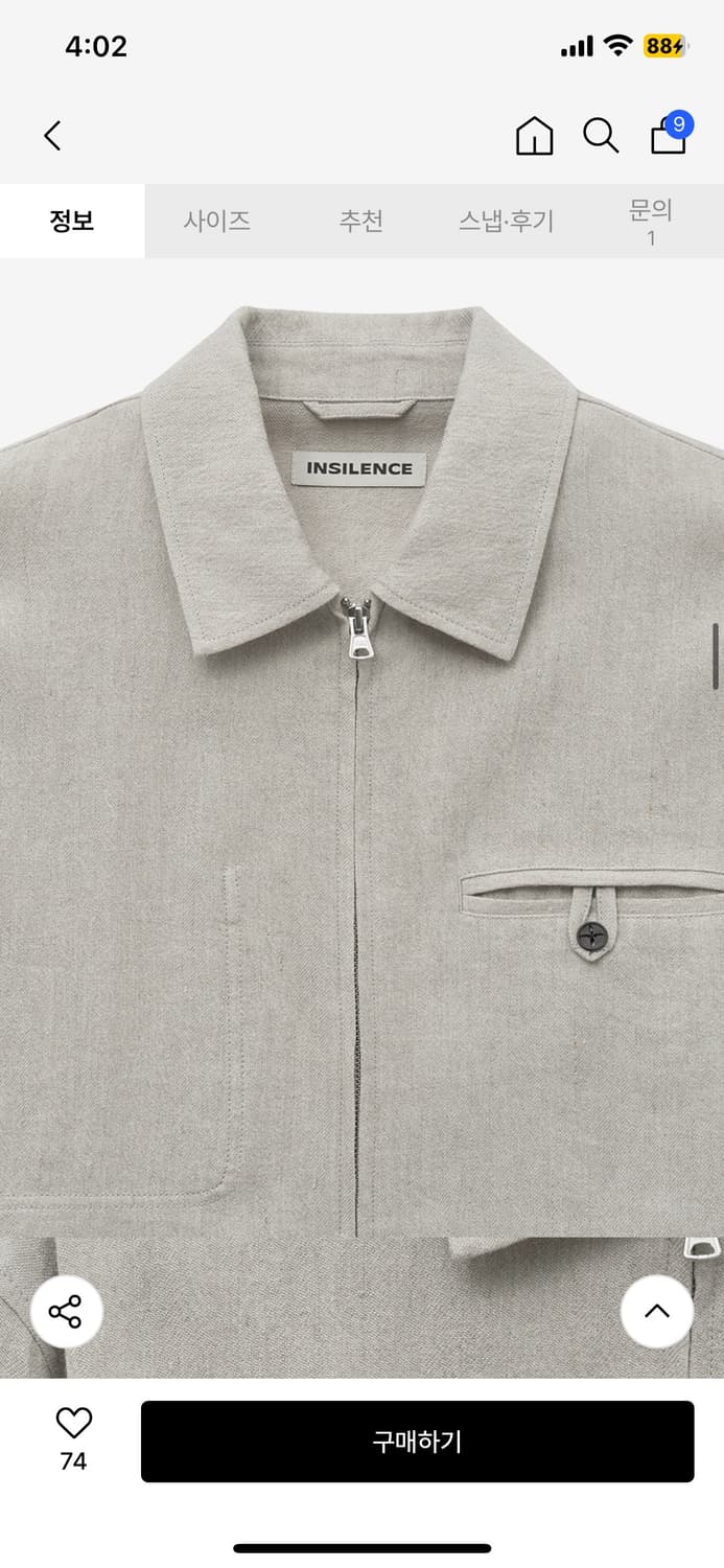 인사일런스 햄프 집업 자켓 ECRU - L 상품이미지4