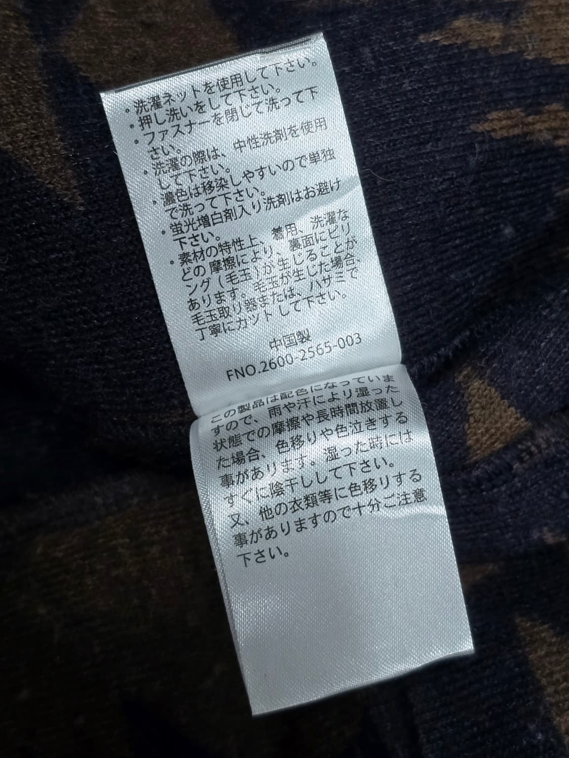 펜들턴 울 밀스 네이티브 나바호 플리스 자켓 M 상품이미지9