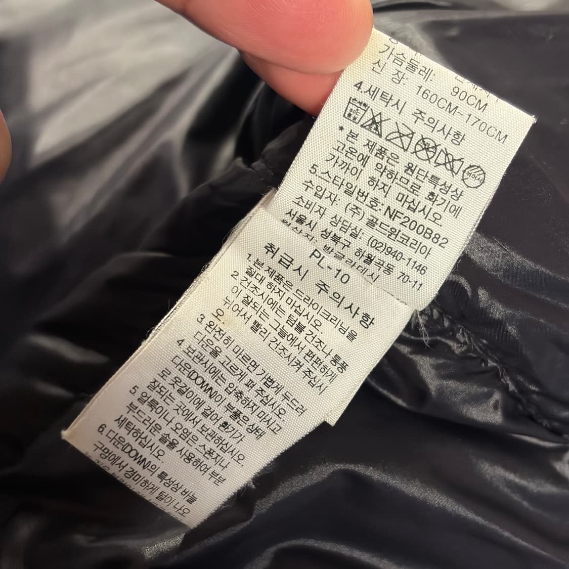 [90] 노스페이스 화이트라벨 700 LTD 블랙/브라운 패딩 B899 상품이미지9