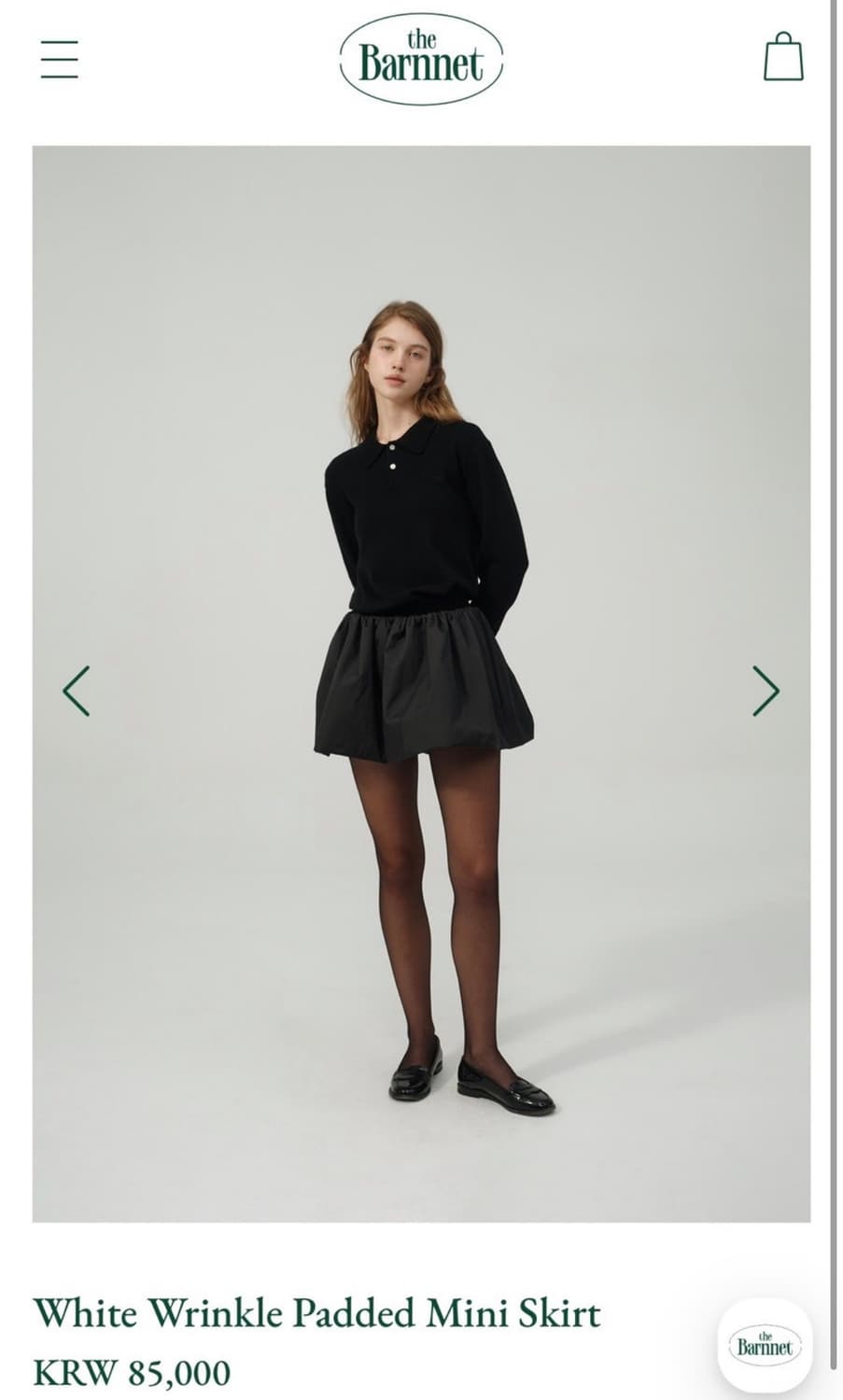 더바넷 윙클 패디드 미니 스커트 블랙 (새상품) 상품이미지1