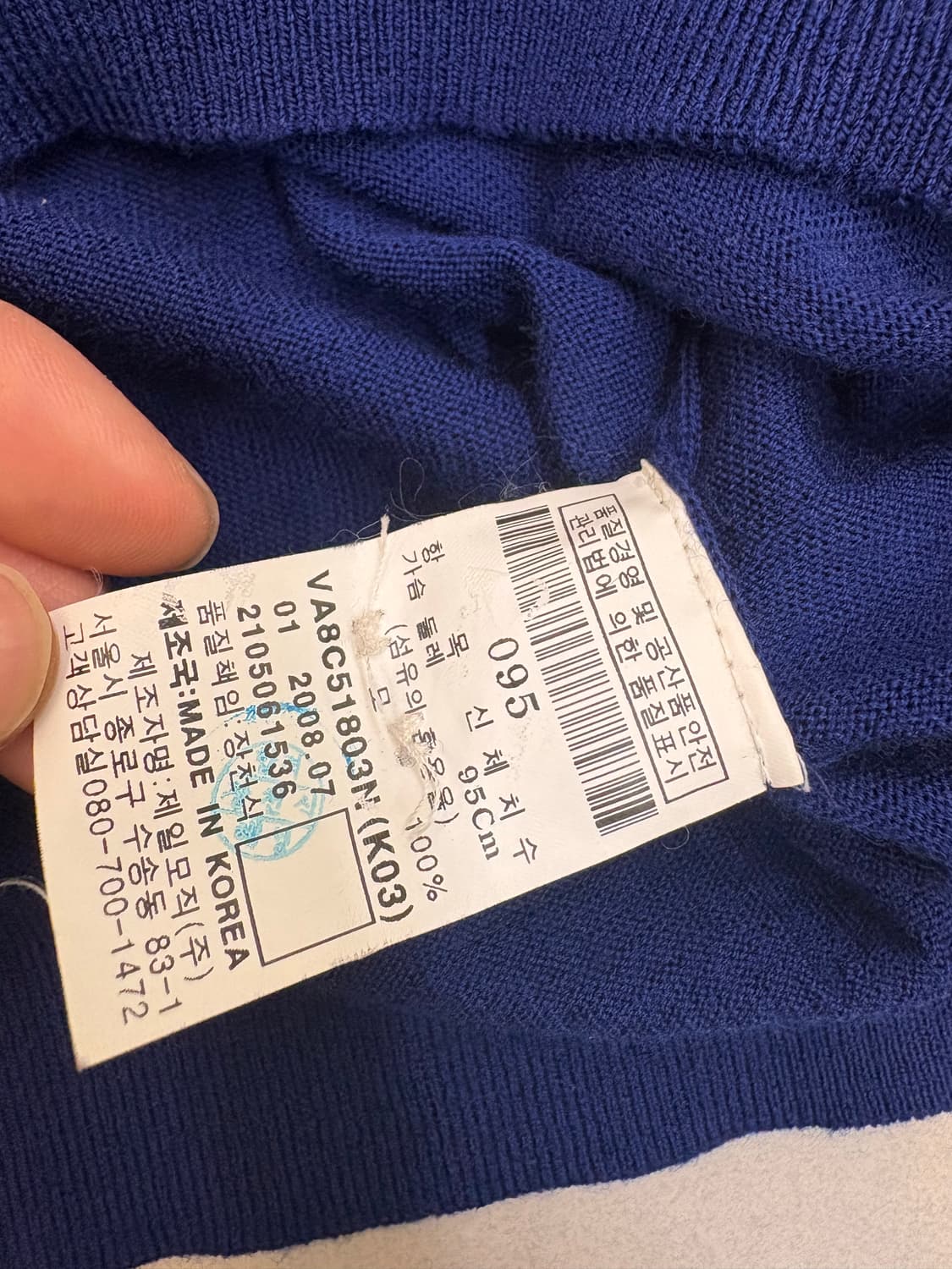 지방시 pk 니트 롱슬리브 상품이미지5