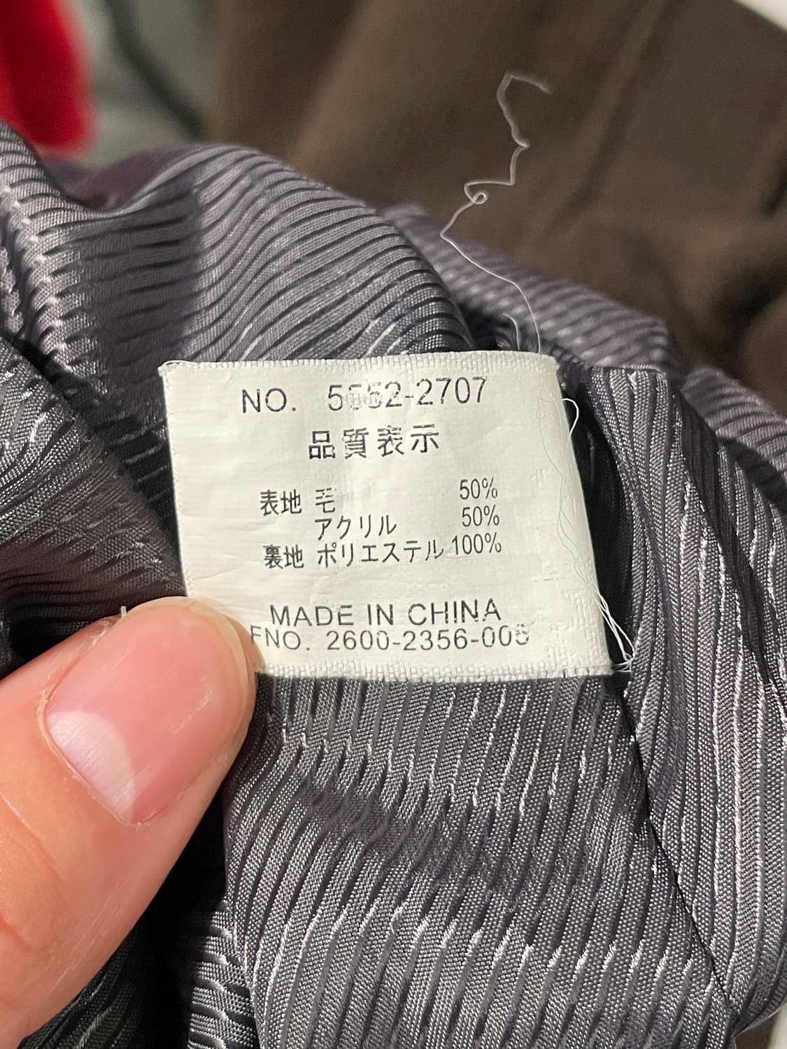 레노마 니트 집업 자켓   상품이미지9