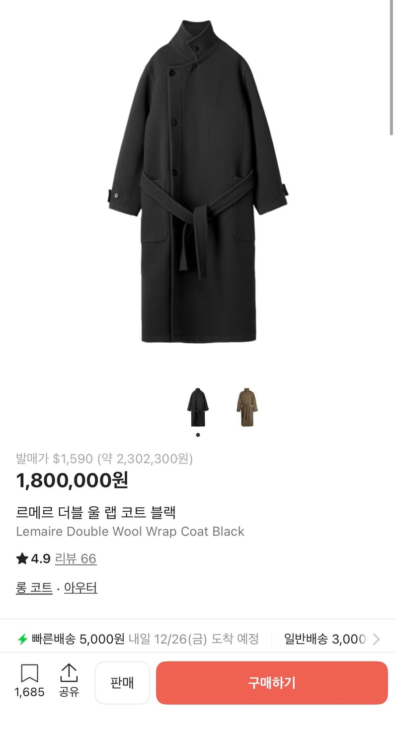 르메르 더블 울 랩 코트 블랙 xxs 상품이미지2