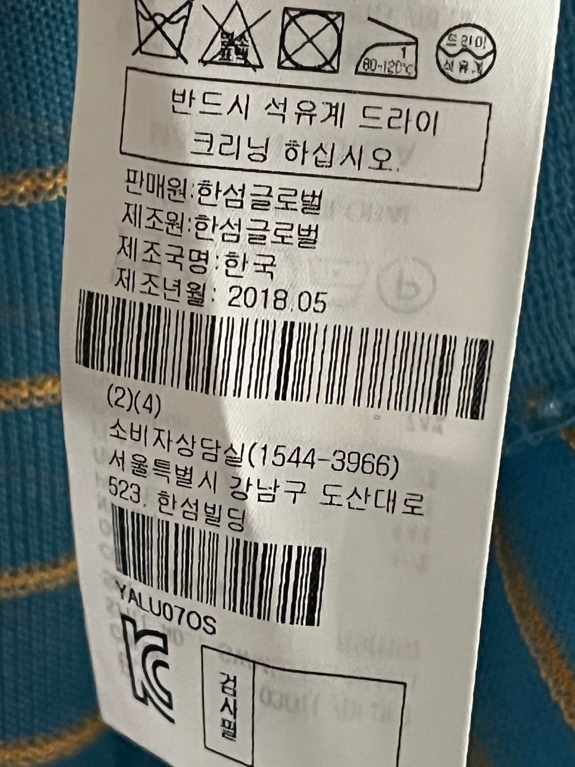 세컨플로어 원피스 85사이즈 상품이미지8