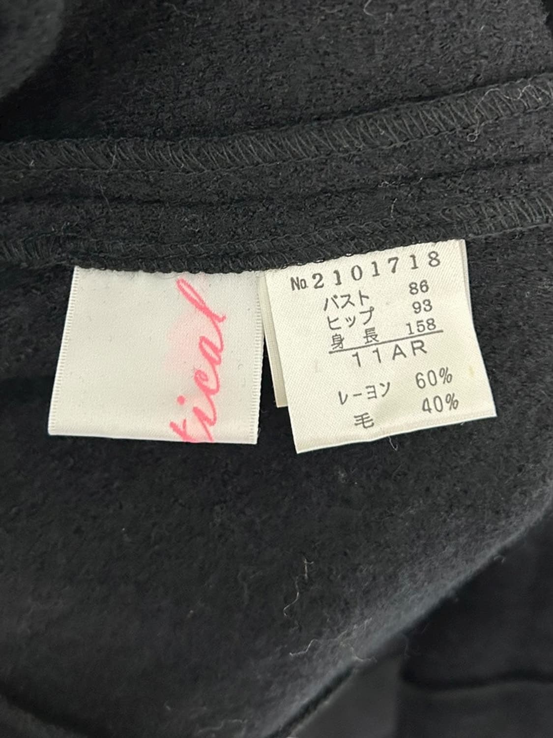 vtg jacket 상품이미지4