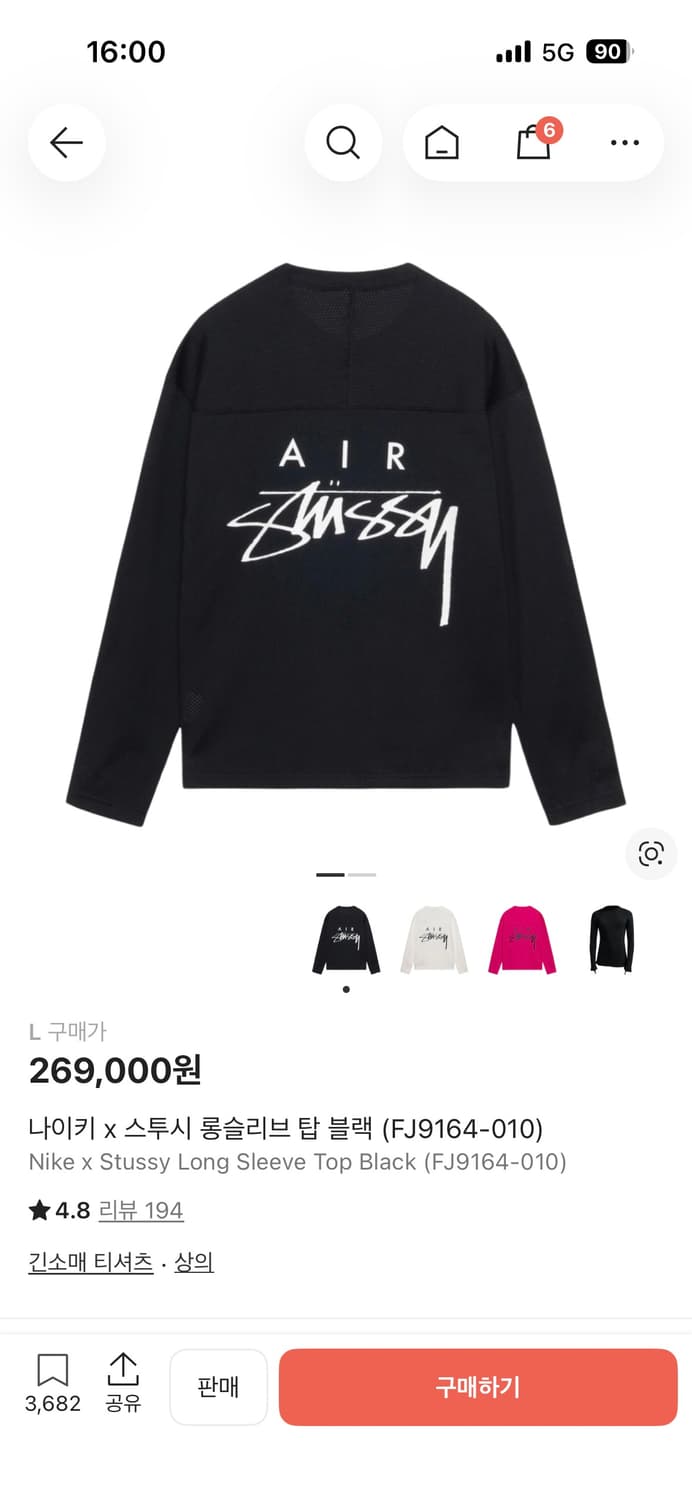 나이키 X 스투시 롱슬리브 상품이미지1