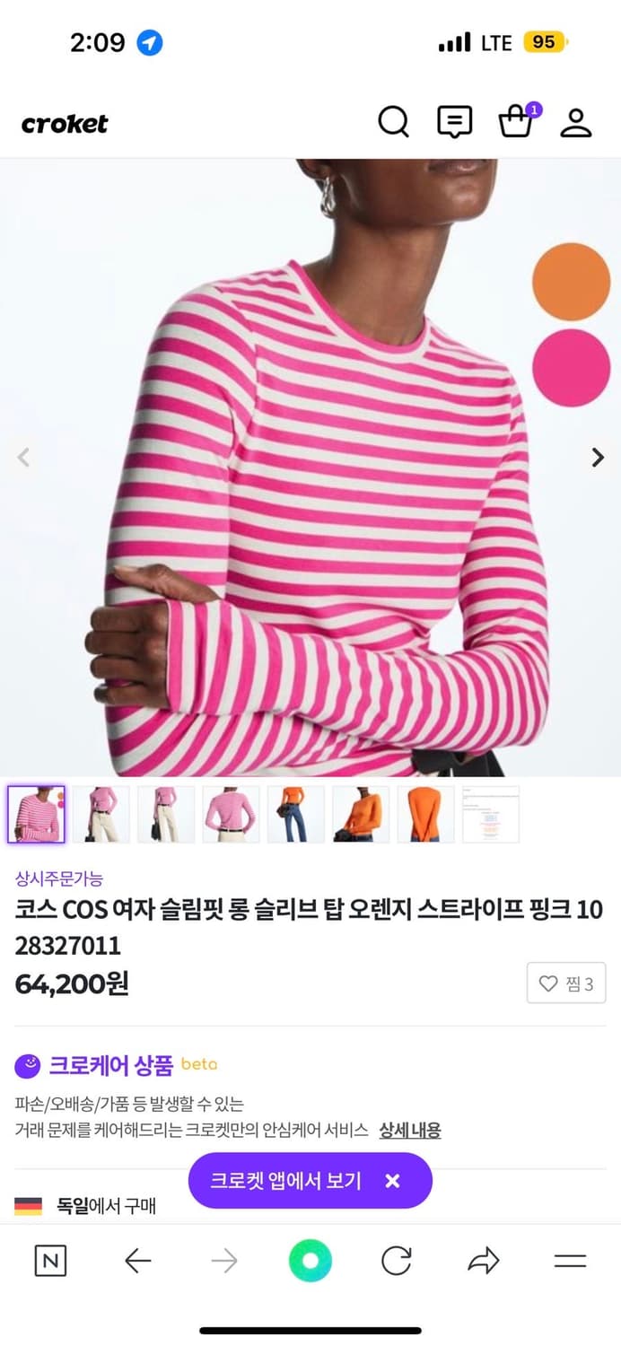 COS 코스 핑크 스트라이프 워머 롱슬리브 상품이미지4