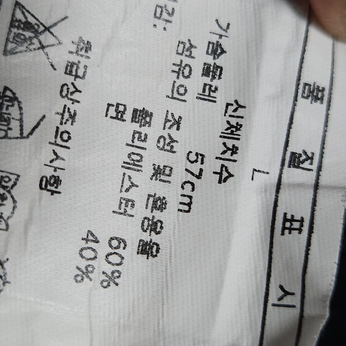 100 ) 챔피온 여성 블랙 기모 후드집업 상품이미지4