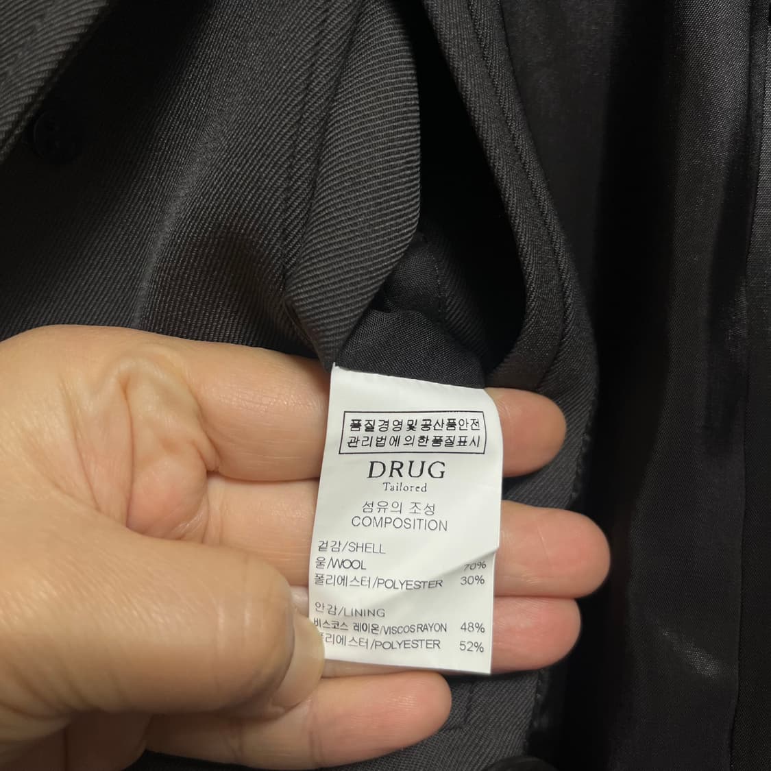 드러그 DRUG 옴므 더블 트렌치코트 L 상품이미지3