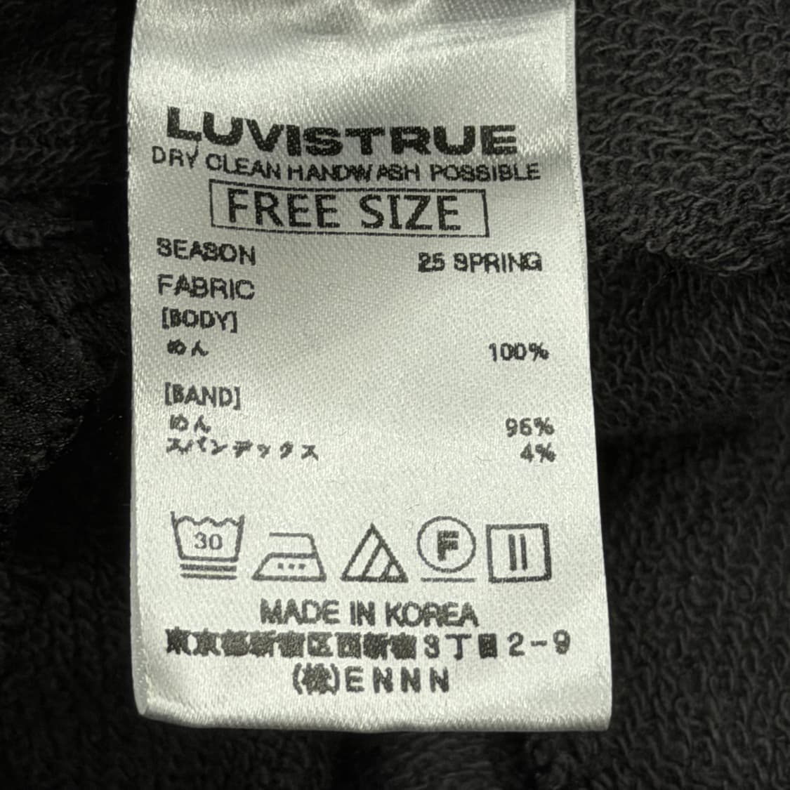 러브이즈트루 포켓 트레이닝 스트링 팬츠 레오파드 호피 차콜 상품이미지6