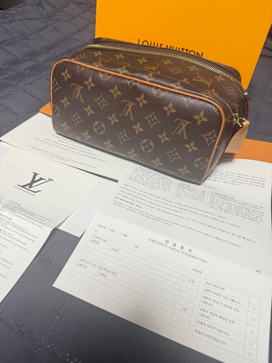 루이비통 이클립스 모노그램 돕키트  상품이미지10