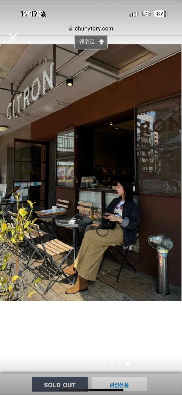 츄니토리 데님 봄버자켓 그레이 상품이미지4