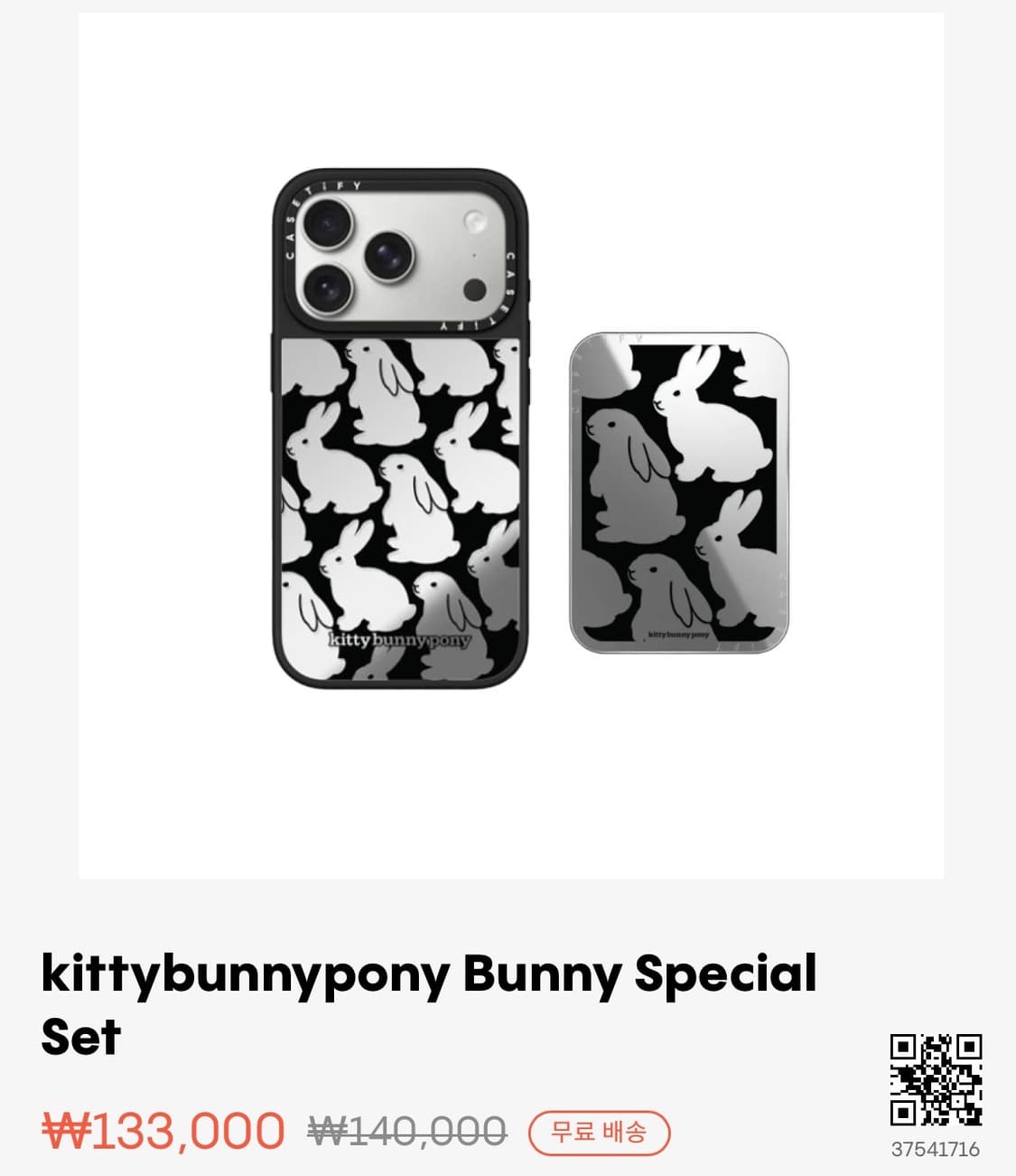 (새상품)아이폰 17프로 케이스티파이 키티버니포니 미러케이스 카드홀더 상품이미지1