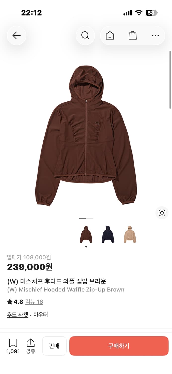 미스치프 후디드 와플 집업 브라운 s 상품이미지1