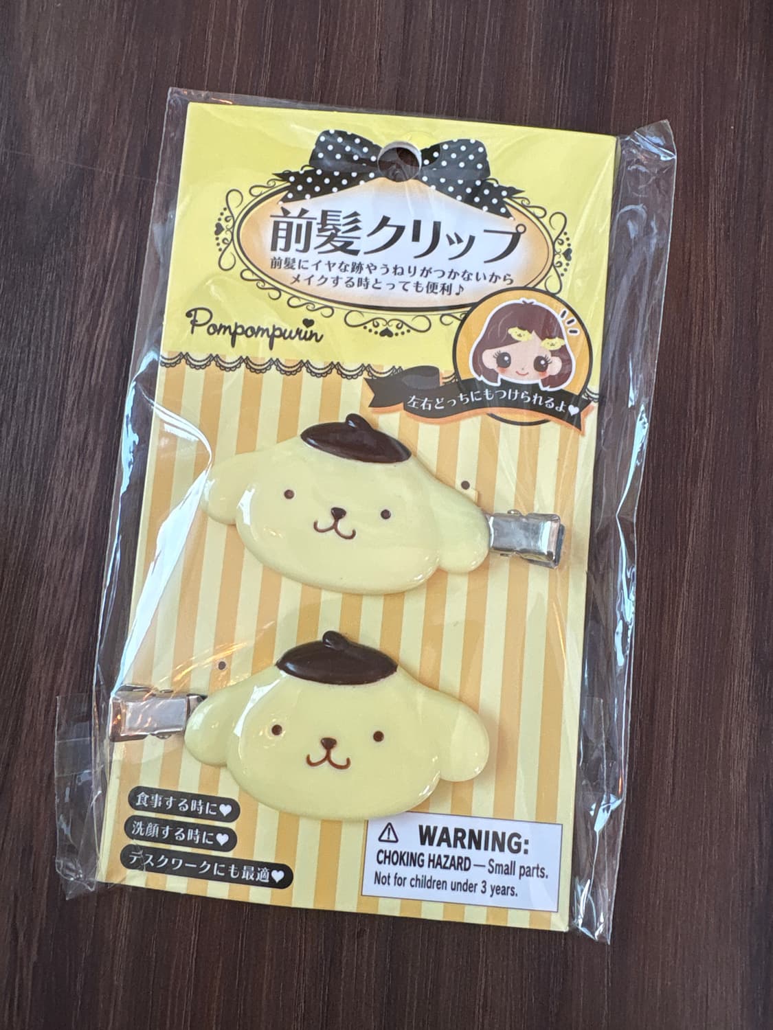 폼폼푸린 헤어핀 상품이미지1