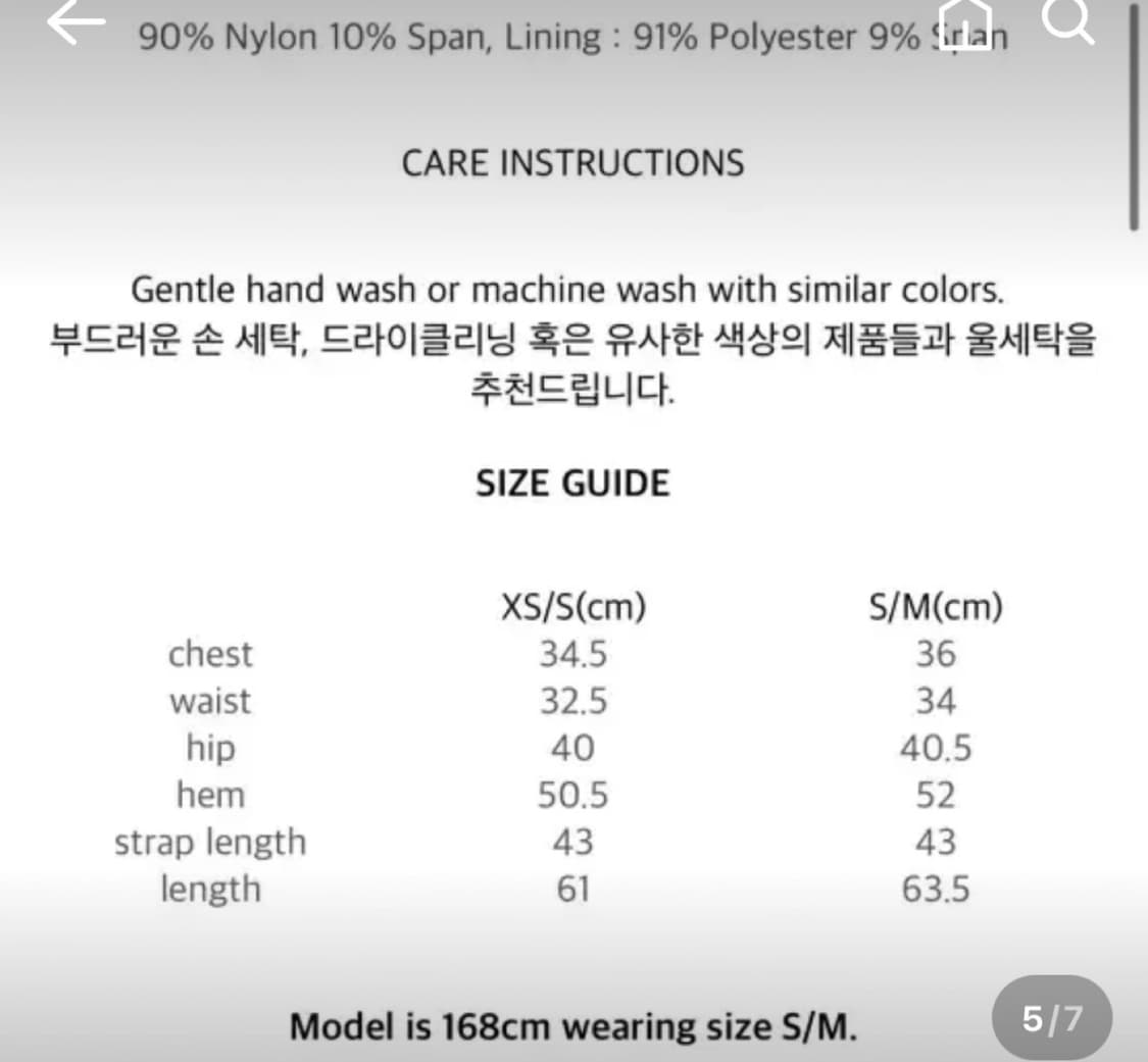 글로니 glowny bella mini dress 상품이미지4