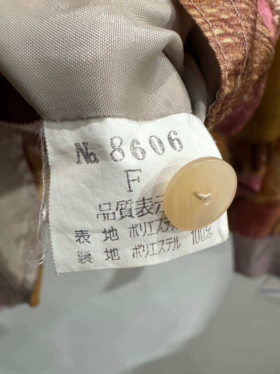 japan vintage 멀티컬러 봄버점퍼 상품이미지7