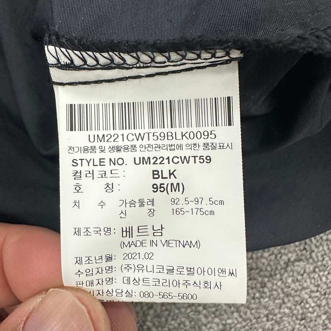 엄브로 반팔 아노락 상품이미지4