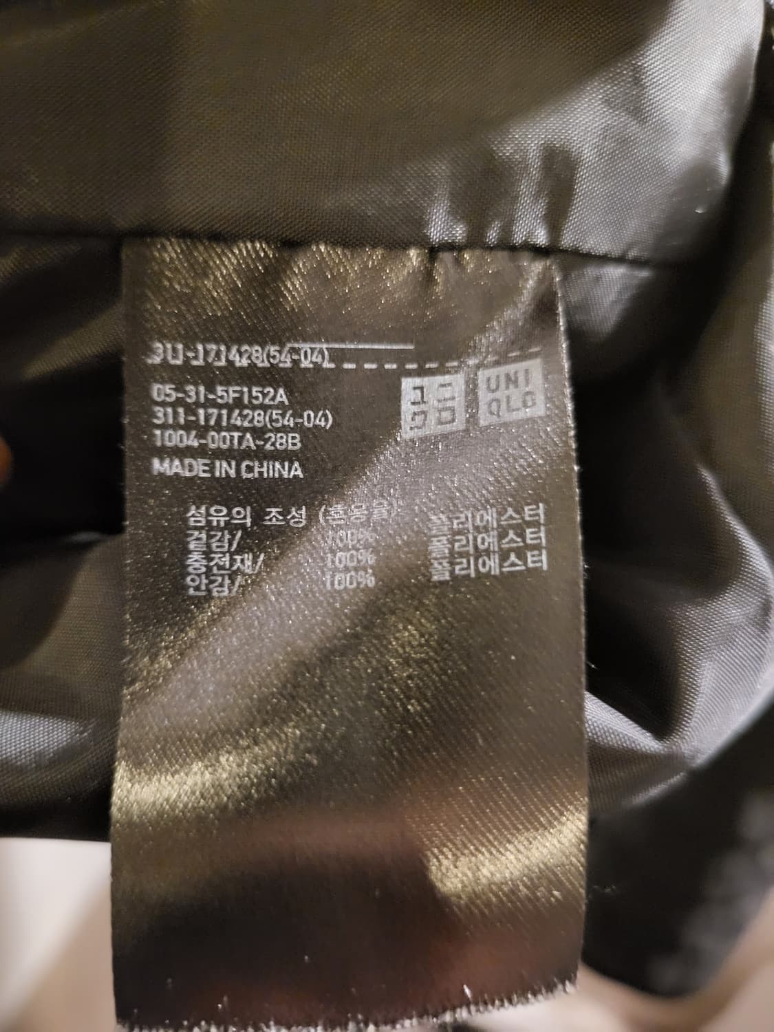 유니클로 경량 후드패딩 상품이미지5