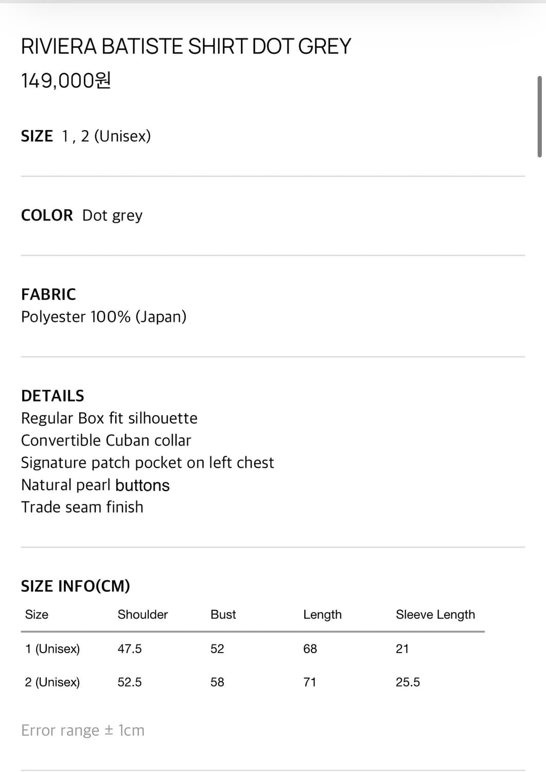 타일레 도트 반팔 셔츠 2사이즈 판매  상품이미지4